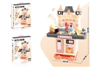 KITCHEN SET