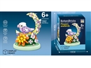 BUILDING BLOCK，392PCS