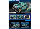BUILDING BLOCK，295PCS