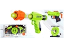SOFT BULLET GUN