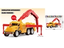 FRICTION TRUCK