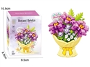 BUILDING BLOCK 265PCS