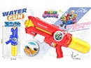 WATER GUN 880ML