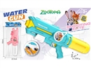 WATER GUN 880ML