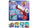 WATER GUN 70ML