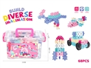 BUILDING BLOCKS 68PCS