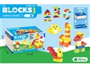 BUILDING BLOCKS 70PCS
