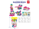 BUILDING BLOCKS 228PCS