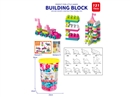 益智玩具 131PCS 积木