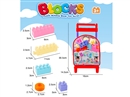 BUILDING BLOCKS 35PCS