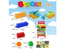BUILDING BLOCKS 40PCS
