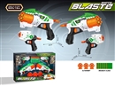SOFT SHOOTING GUN SET