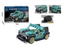 BUILDING BLOCK 295PCS