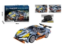 BUILDING BLOCK 275PCS