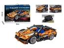 BUILDING BLOCK 284PCS