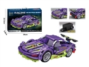 BUILDING BLOCK 294PCS