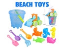 BEACH SET 11PCS