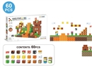 2.5CM MAGNETIC  BUILDING CUBE 60PCS