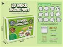 3D WORK AMAZING PUFFS