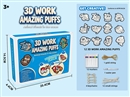 3D WORK AMAZING PUFFS