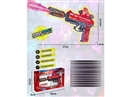 B/O GUN W/SPRAY  & SOUND & LIGHT