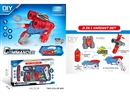 3 IN 1 B/O GUN W/SOUND & LIGHT