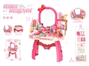 BEAUTY SET 57PCS