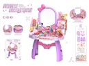 BEAUTY SET 57PCS