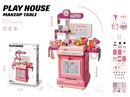 BEAUTY SET 57PCS