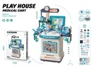 DOCTOR SET,55PCS