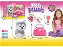 PLUSH DOG SET W/ACCESSORIES