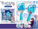 MAGIC STICK W/LIGHT & MUSIC(INCLUDE BATTERY)