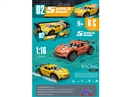4-CHANNE R/C CAR(NOT INCLUDED BATTERY),2COLOURS