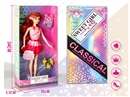 11.5"SOLID BODY DOLL W/ACCESSORIES