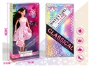 11.5"SOLID BODY DOLL W/ACCESSORIES