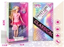11.5"SOLID BODY DOLL W/ACCESSORIES