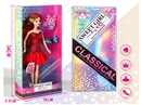 11.5"SOLID BODY DOLL W/ACCESSORIES