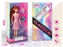 11.5"SOLID BODY DOLL W/ACCESSORIES