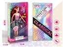 11.5"SOLID BODY DOLL W/ACCESSORIES