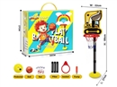 BASKETBALL STANDS SET