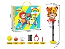 BASKETBALL STANDS SET