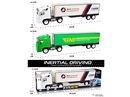 FRICTION TRUCK,2COLOURS