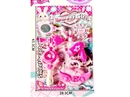 BEAUTY SET