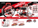 CATAPULT FIRE TIRE PARKING LOT SET