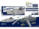 CATAPULT STORAGE WARSHIP W/FREE WAY DIE-CAST CAR 2PCS,2COLOURS