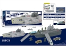 CATAPULT STORAGE WARSHIP W/FREE WAY DIE-CAST CAR 2PCS,2COLOURS