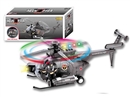 B/O BUMP & GO PLANE W/LIGHT & MUSIC(NOT INCLUDE BATTER)
