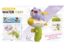 WATER GUN,15ML