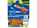 AIR SHOOTING GUN SET,2COLOURS
