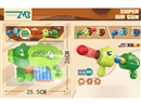 AIR SHOOTING GUN SET,2COLOURS